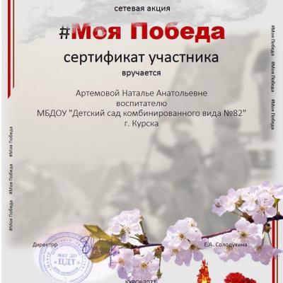 Mb4m4yd9wpa