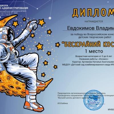 Izobrazenie Viber 2023 04 14 15 36 00 069