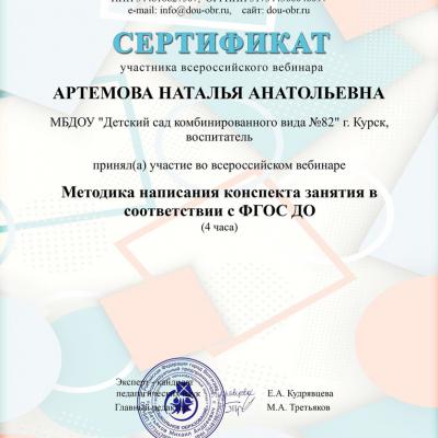 Uxtebbu0ptu