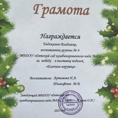 Pdzwcv5ps14