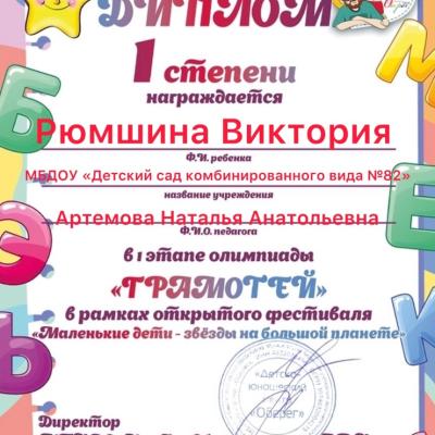 Somaj0yplvc