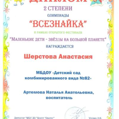 Cyzkndb 4n4igz6 Yhnylgbj61g4cmkerul1 Nzzxbtj2hbc81jvoxooh7lhurfj2e4k1ymvzpqnck Vps8ieiur