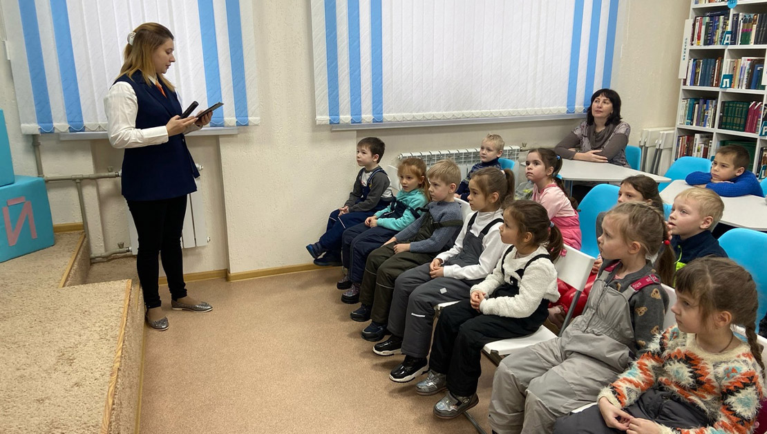 Библиотека